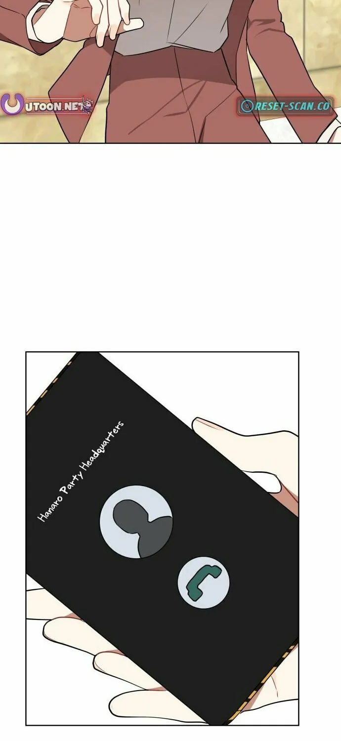 The Loser Is the First Lady Chapter 1 page 60 - 