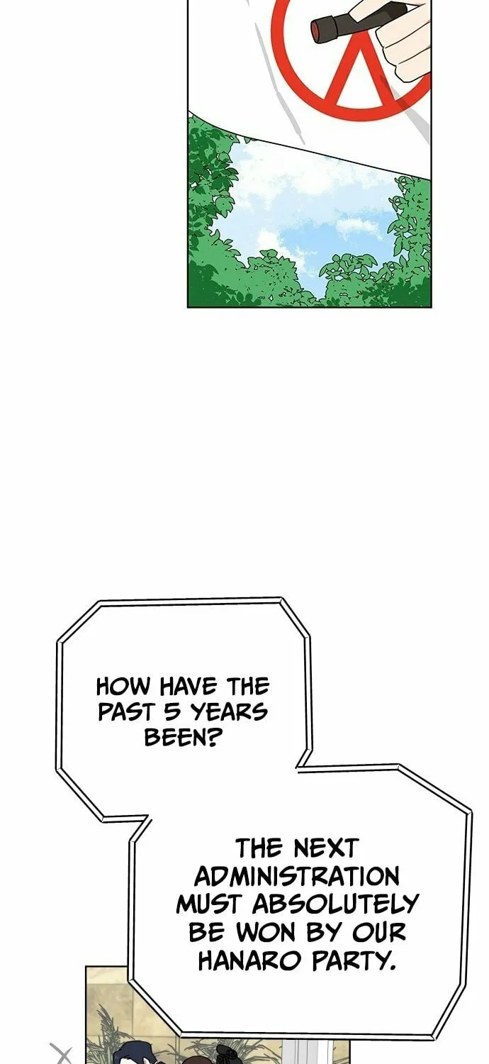 The Loser Is the First Lady Chapter 1 page 72 - 