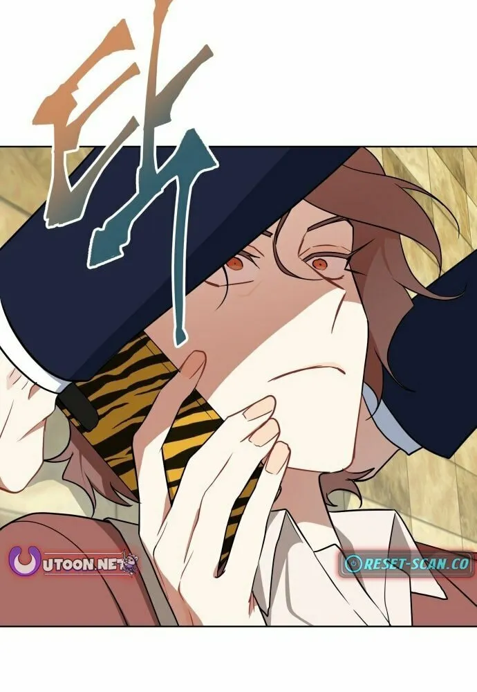 The Loser Is the First Lady Chapter 1 page 77 - 