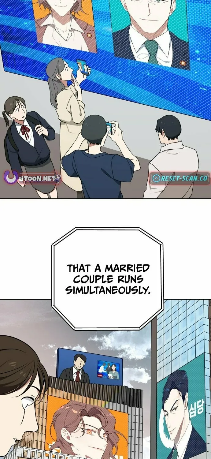 The Loser Is the First Lady Chapter 1 page 82 - 