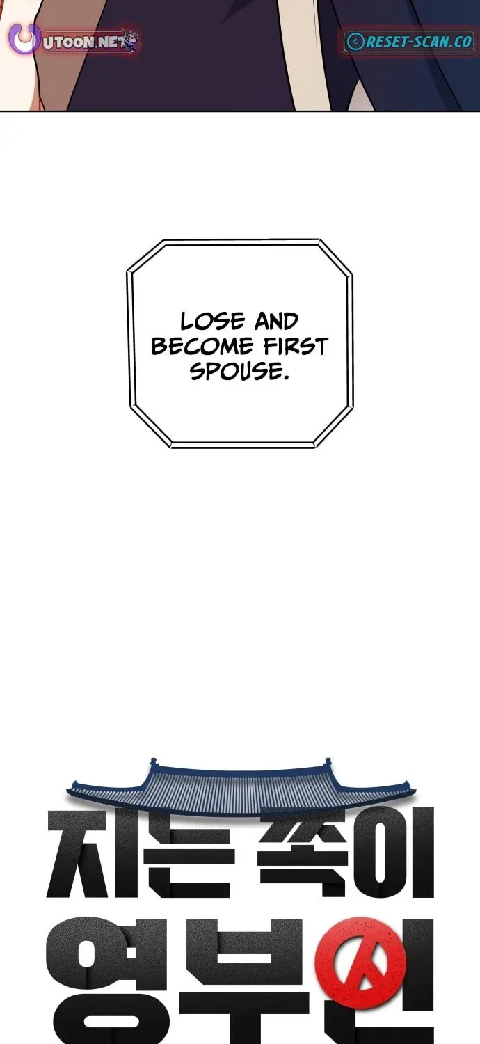 The Loser Is the First Lady Chapter 1 page 85 - 