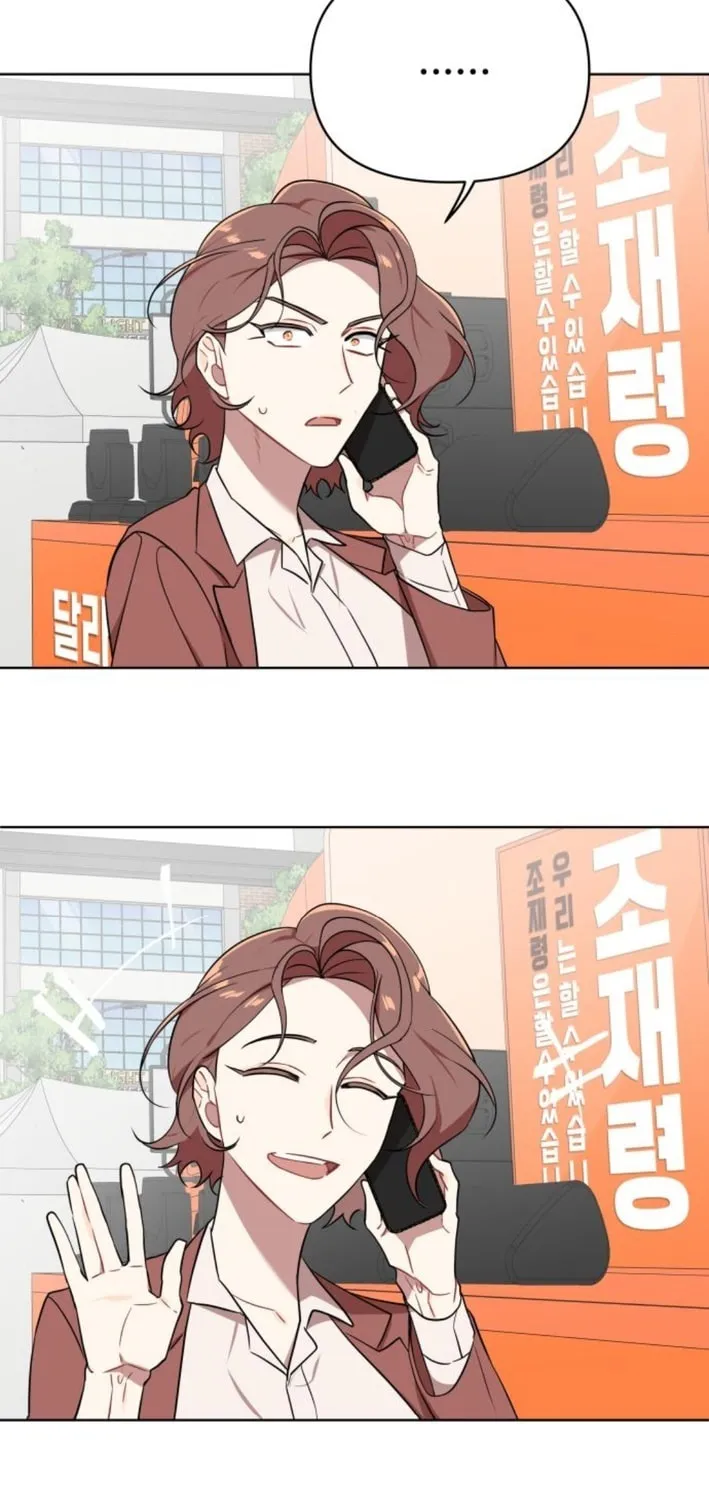 The Loser Is the First Lady Chapter 10 page 5 - 