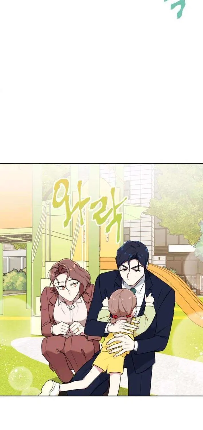 The Loser Is the First Lady Chapter 12 page 31 - 
