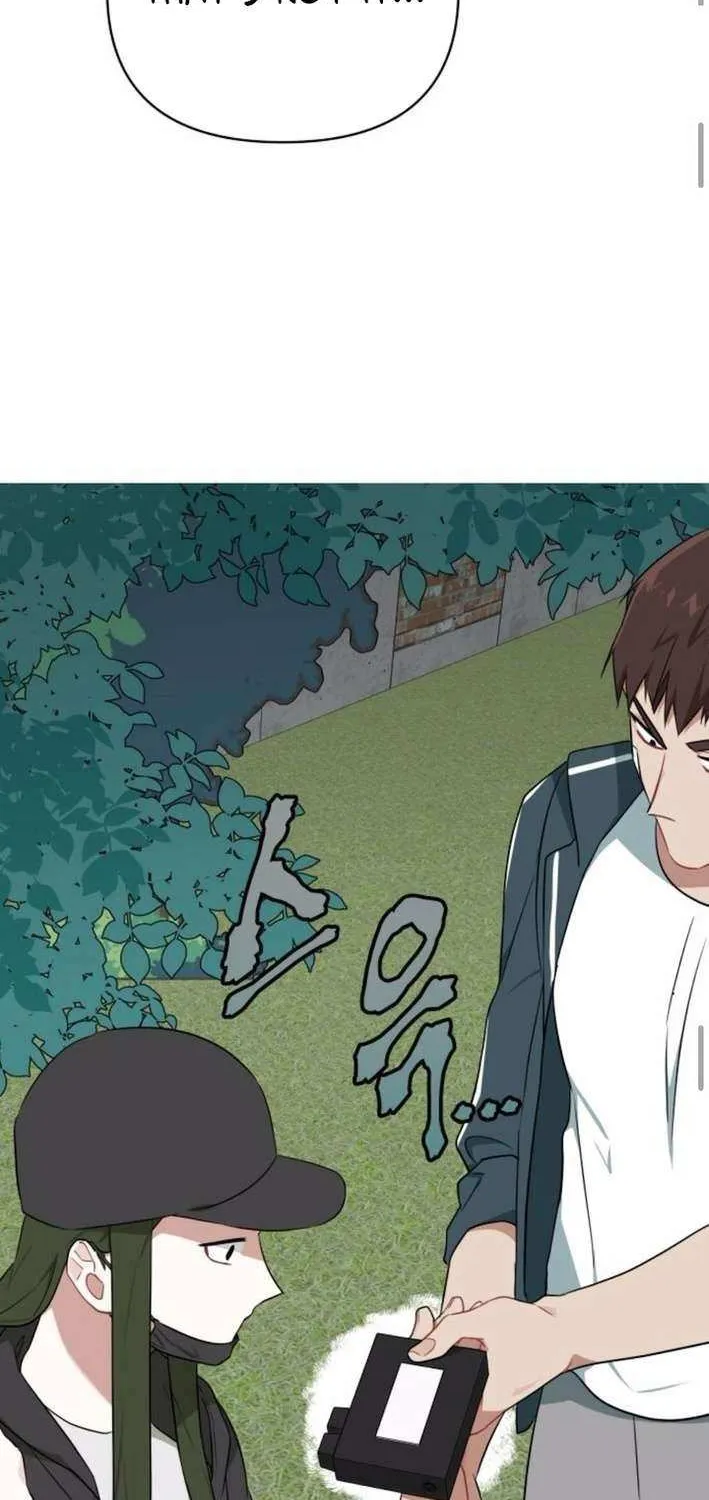The Loser Is the First Lady Chapter 12 page 49 - 