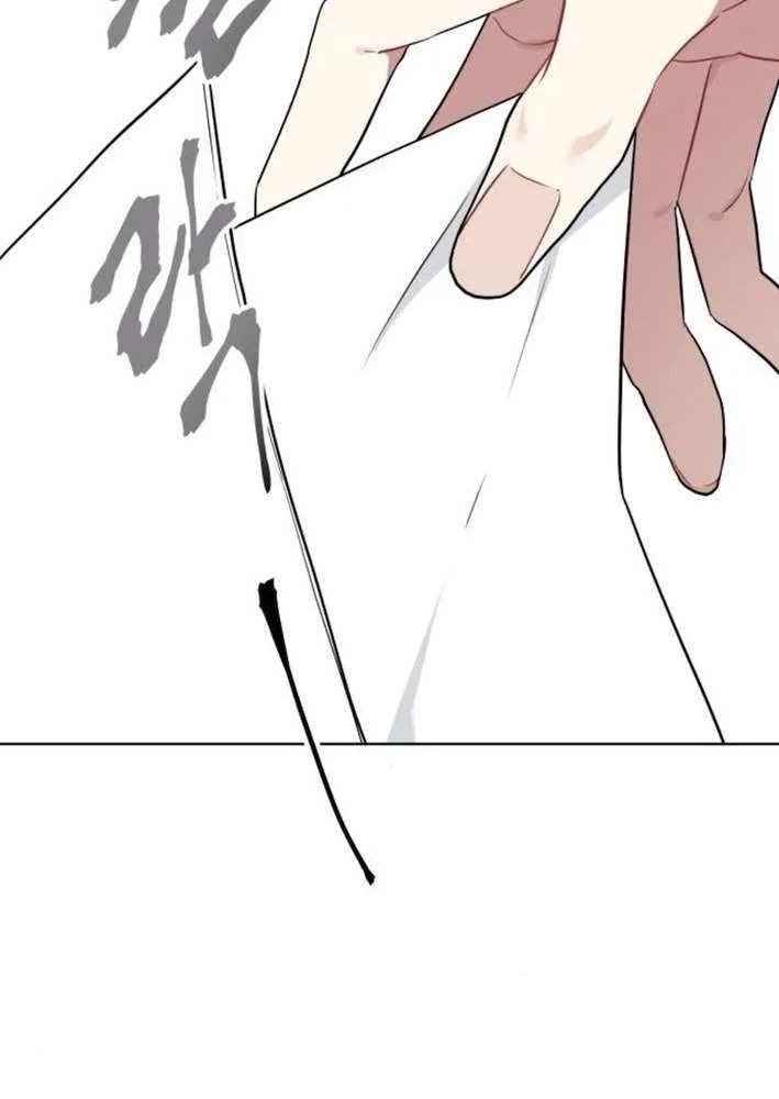 The Loser Is the First Lady Chapter 12 page 64 - 