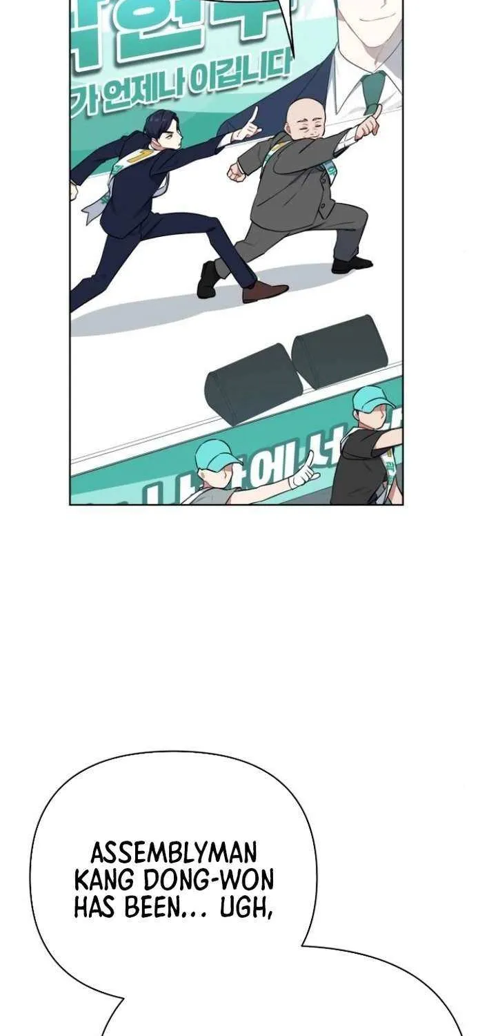 The Loser Is the First Lady Chapter 13 page 17 - 