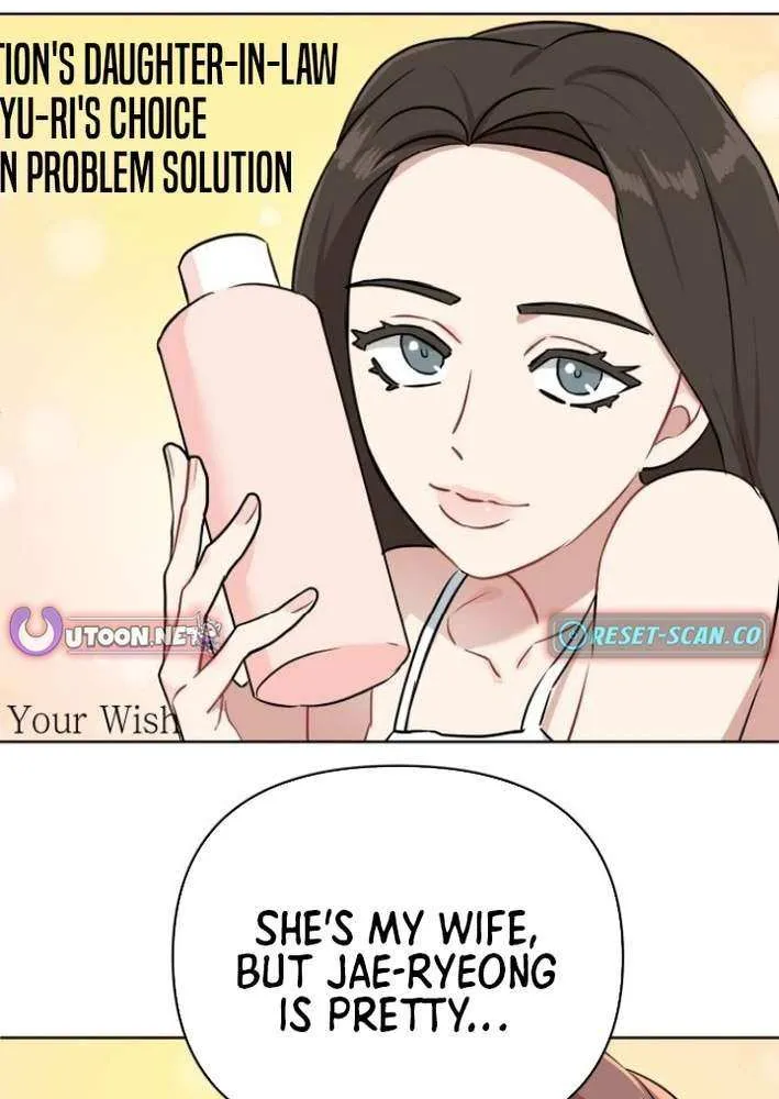 The Loser Is the First Lady Chapter 13 page 21 - 
