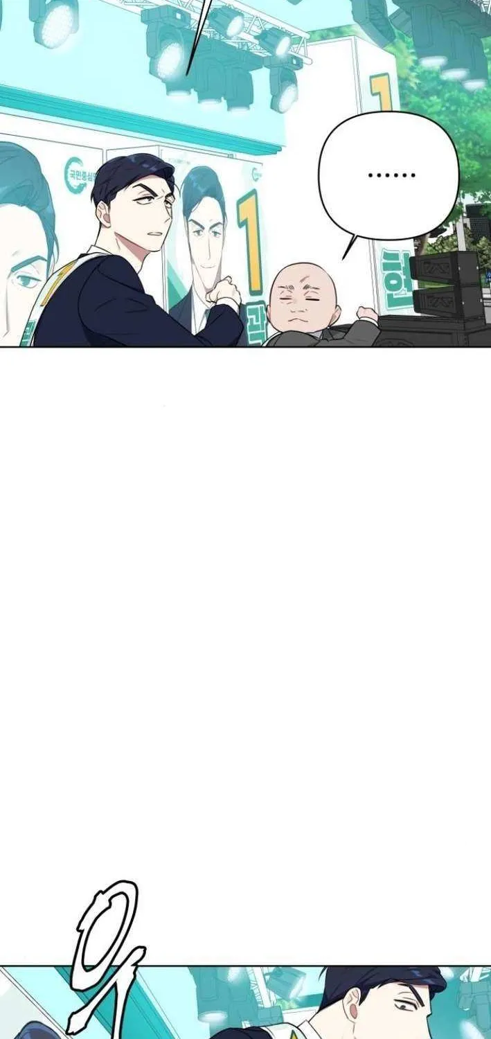 The Loser Is the First Lady Chapter 13 page 23 - 