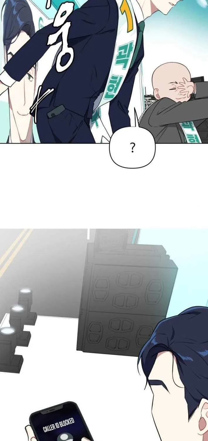 The Loser Is the First Lady Chapter 13 page 24 - 