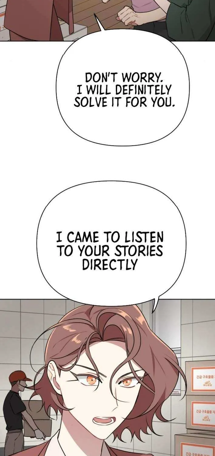 The Loser Is the First Lady Chapter 14 page 17 - 