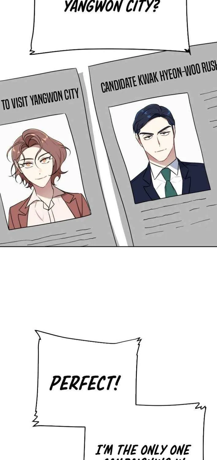 The Loser Is the First Lady Chapter 14 page 26 - 