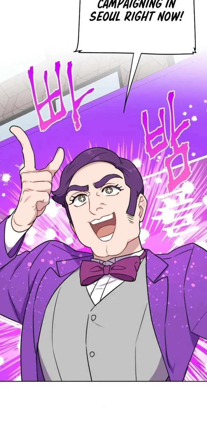 The Loser Is the First Lady Chapter 14 page 27 - 