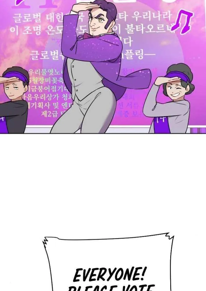 The Loser Is the First Lady Chapter 14 page 29 - 