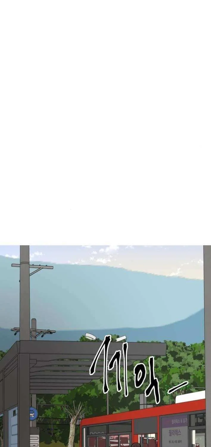 The Loser Is the First Lady Chapter 14 page 46 - 