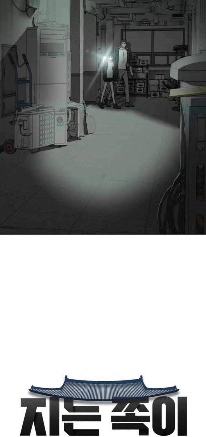 The Loser Is the First Lady Chapter 15 page 5 - 