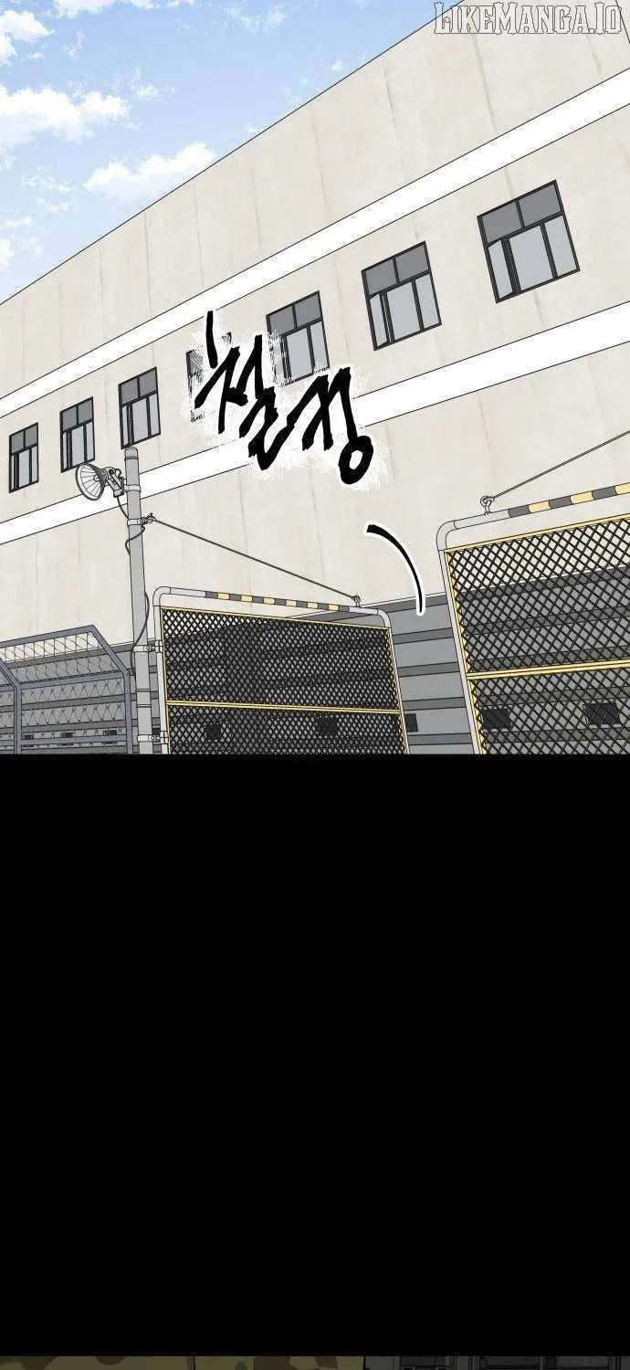 The Loser Is the First Lady Chapter 17 page 15 - 