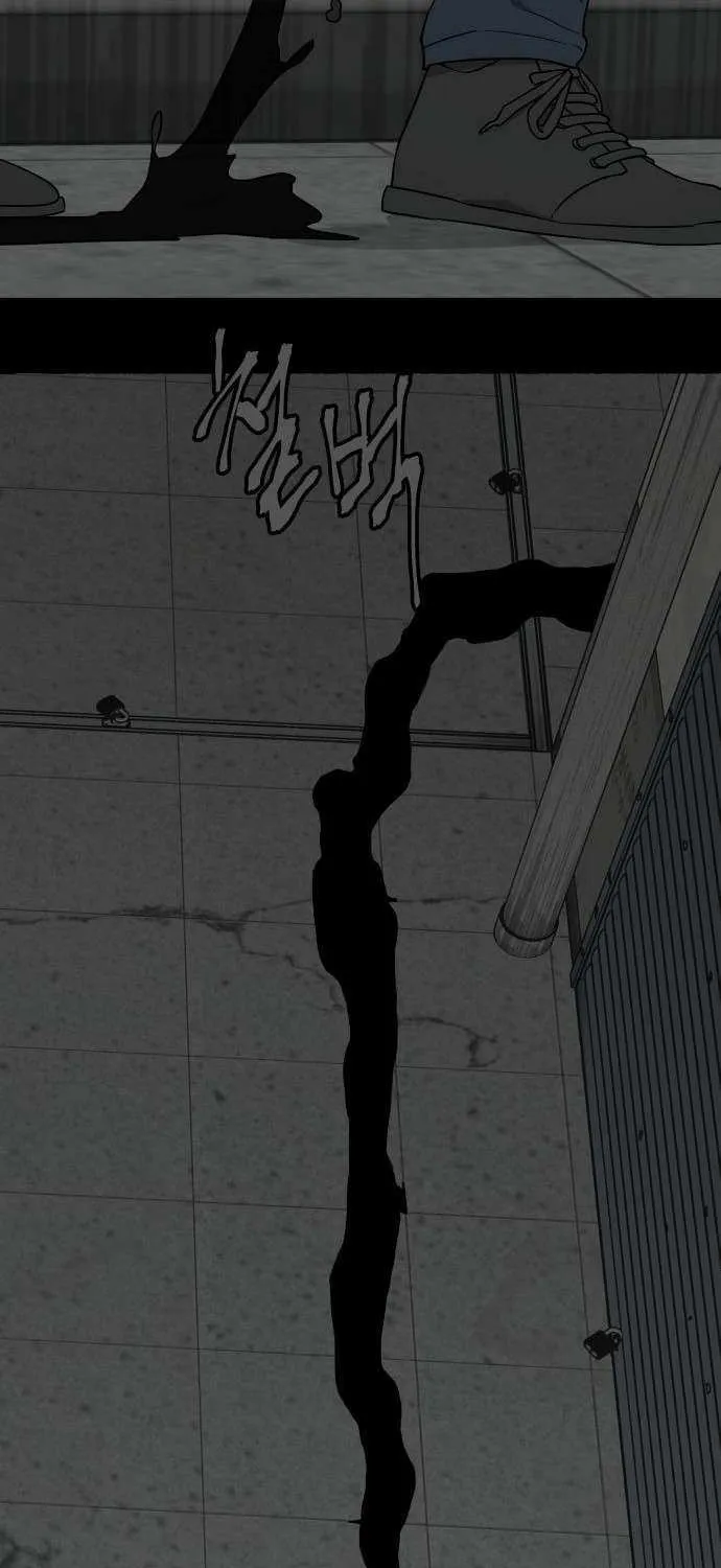 The Loser Is the First Lady Chapter 17 page 17 - 