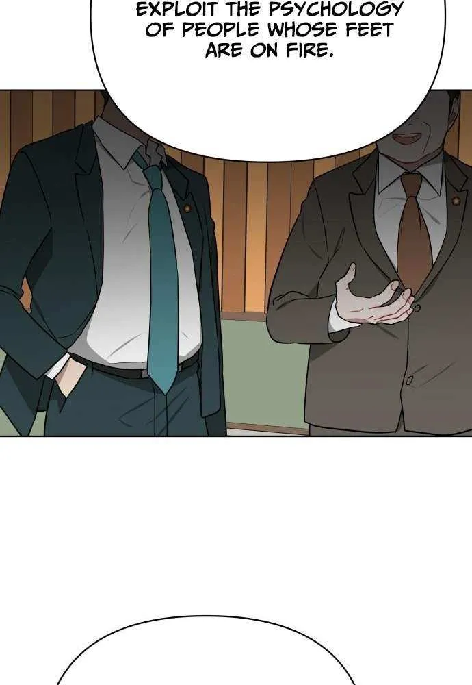 The Loser Is the First Lady Chapter 17 page 7 - 