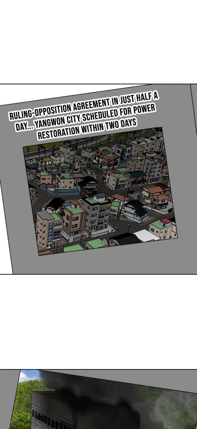 The Loser Is the First Lady Chapter 17 page 66 - 