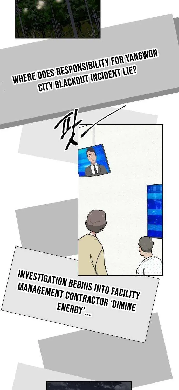 The Loser Is the First Lady Chapter 17 page 68 - 