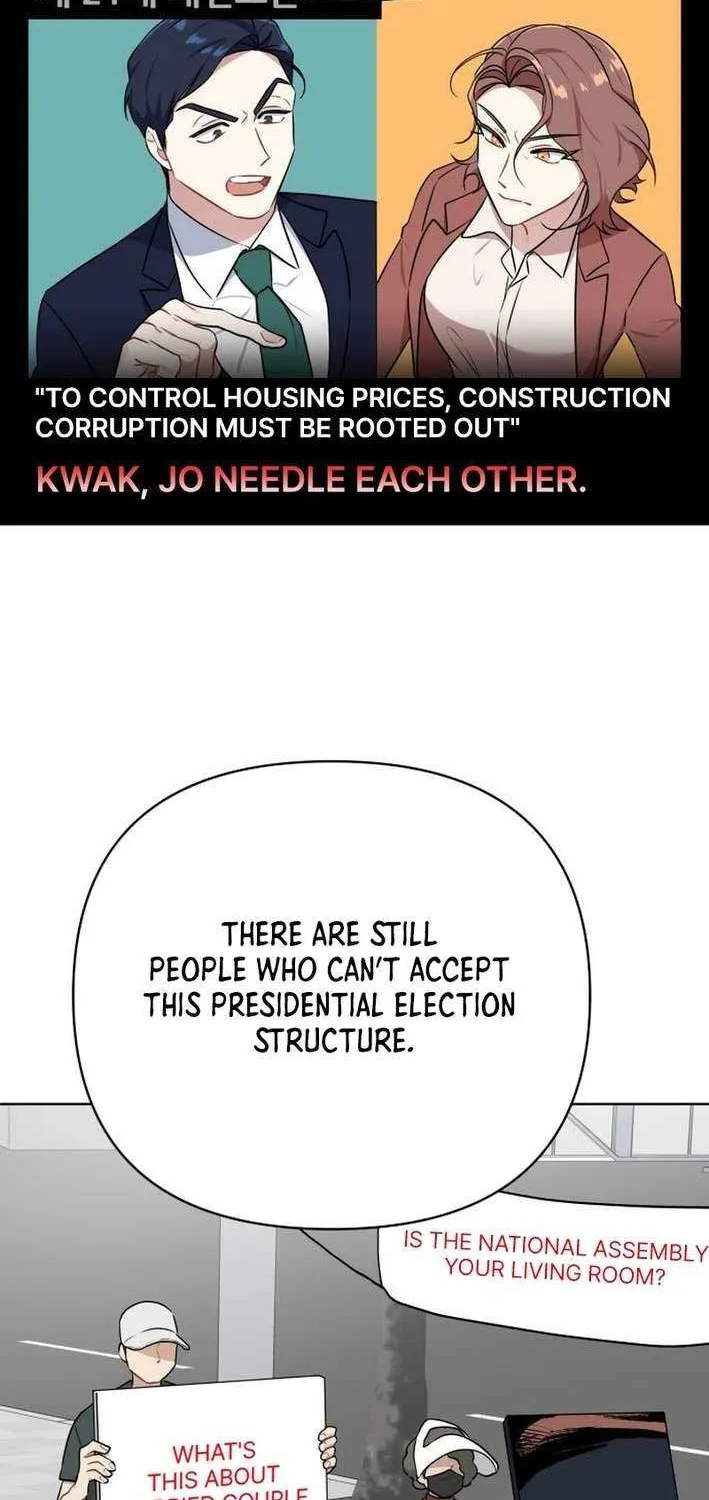 The Loser Is the First Lady Chapter 19 page 39 - 