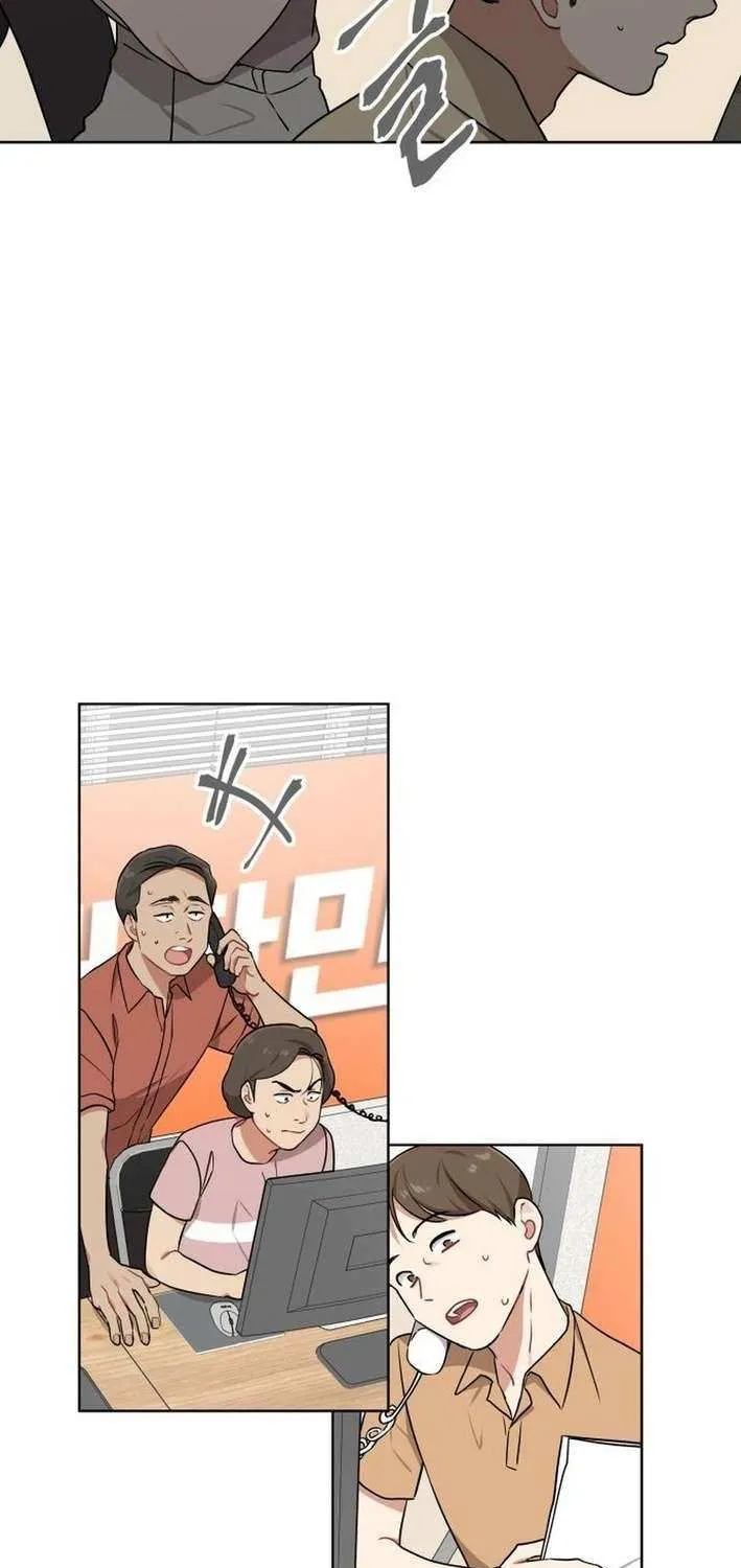 The Loser Is the First Lady Chapter 19 page 47 - 