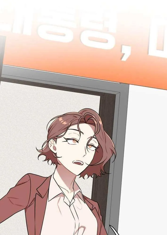 The Loser Is the First Lady Chapter 19 page 49 - 