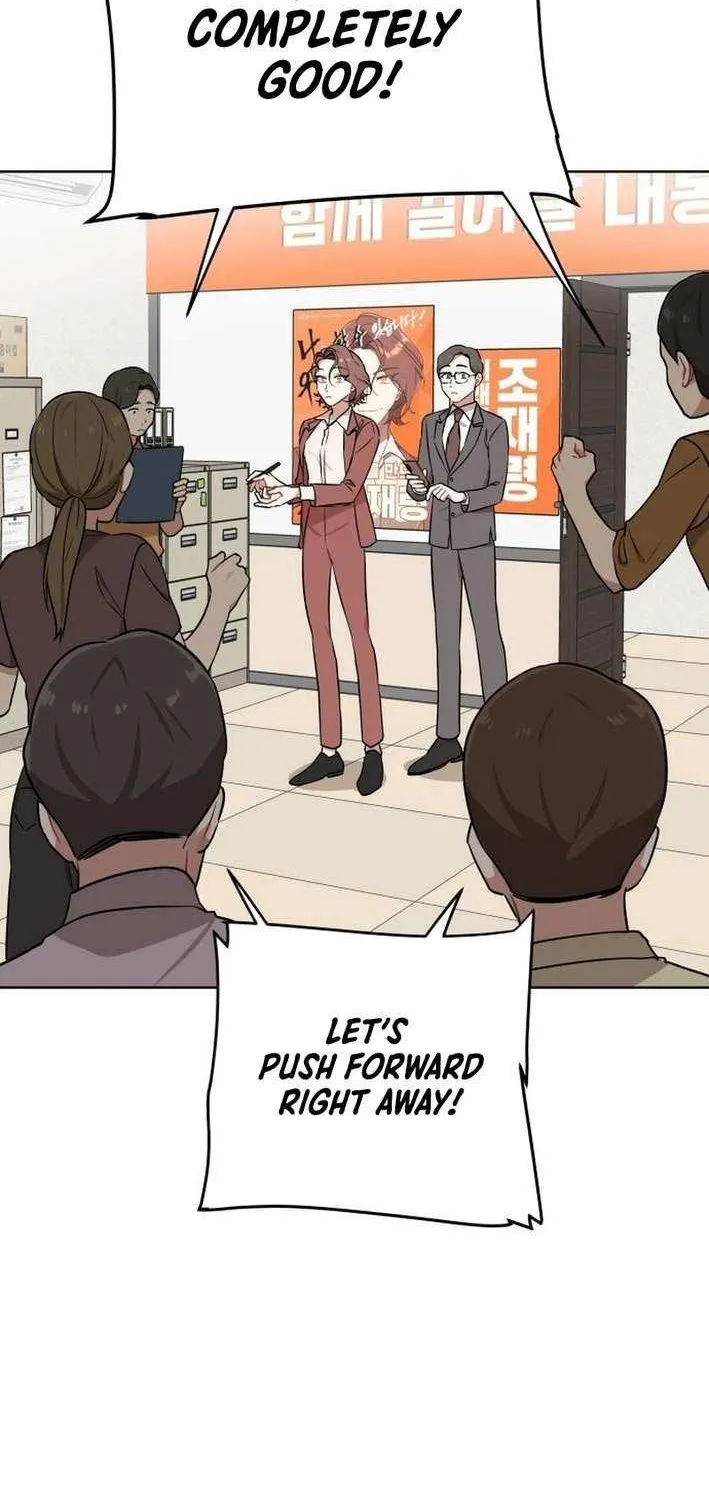 The Loser Is the First Lady Chapter 19 page 58 - 