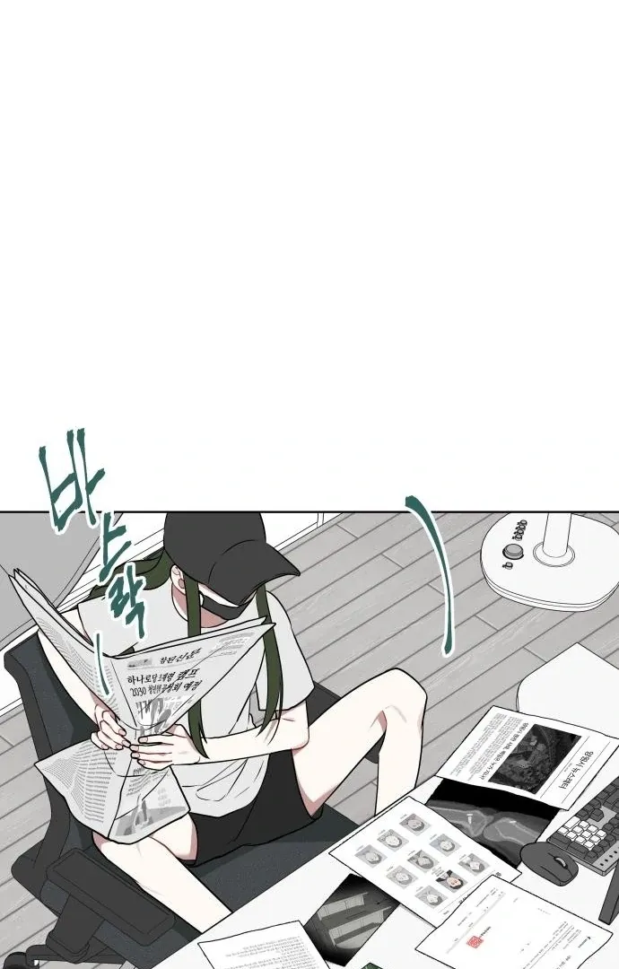 The Loser Is the First Lady Chapter 20 page 49 - 