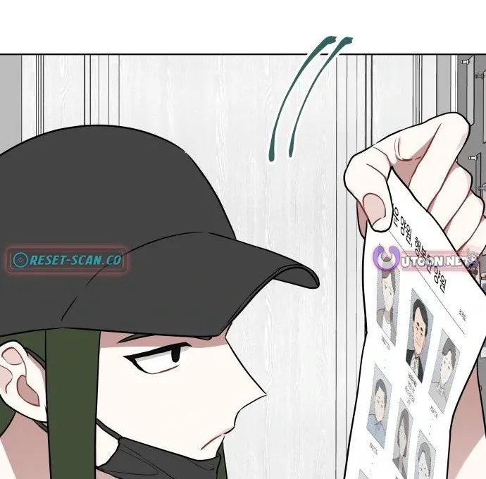 The Loser Is the First Lady Chapter 20 page 51 - 