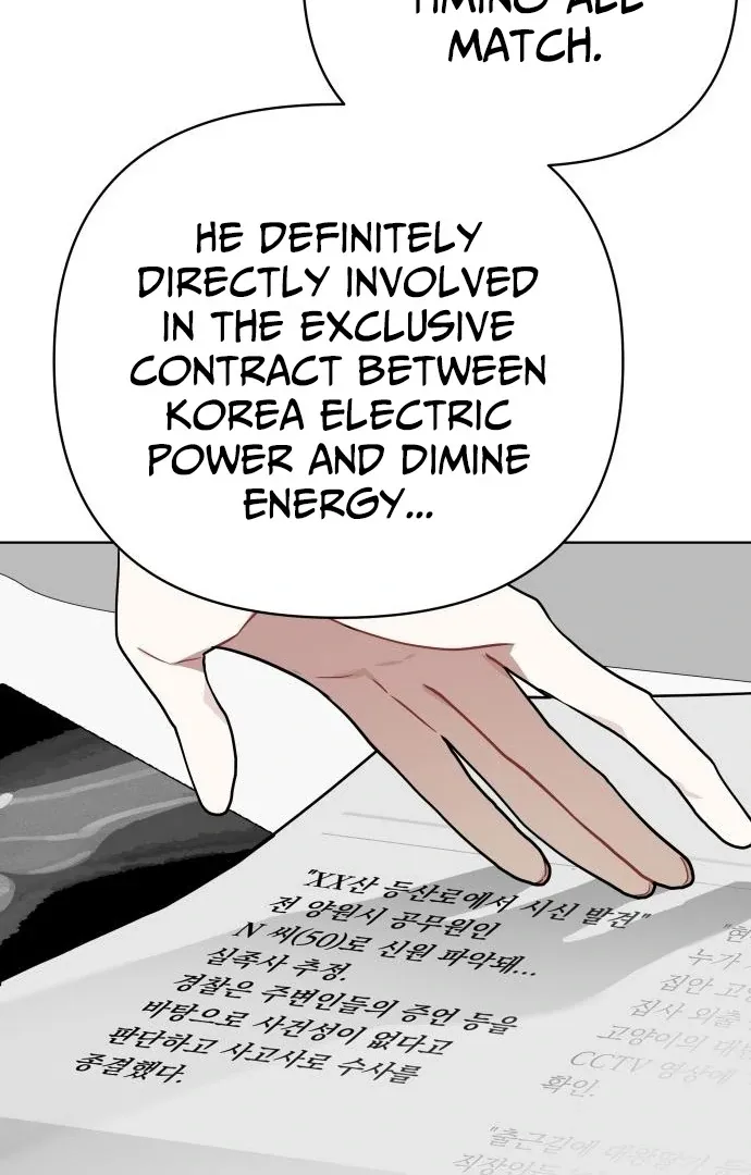 The Loser Is the First Lady Chapter 20 page 56 - 