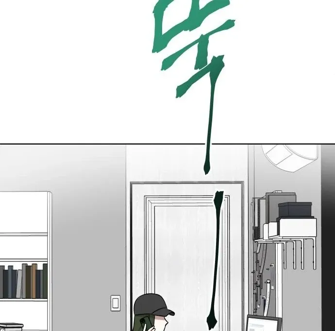 The Loser Is the First Lady Chapter 20 page 61 - 