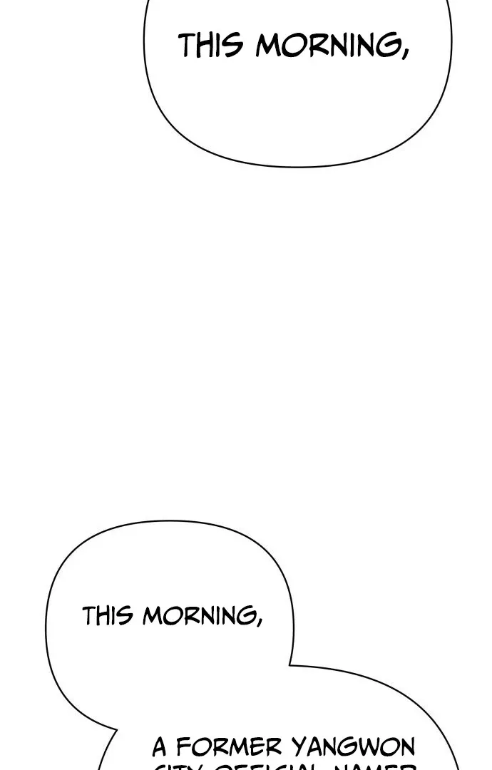 The Loser Is the First Lady Chapter 20 page 84 - 