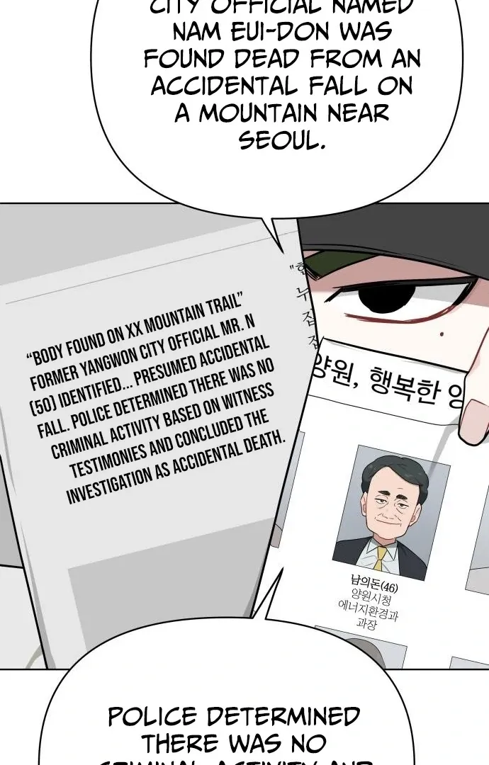 The Loser Is the First Lady Chapter 20 page 85 - 