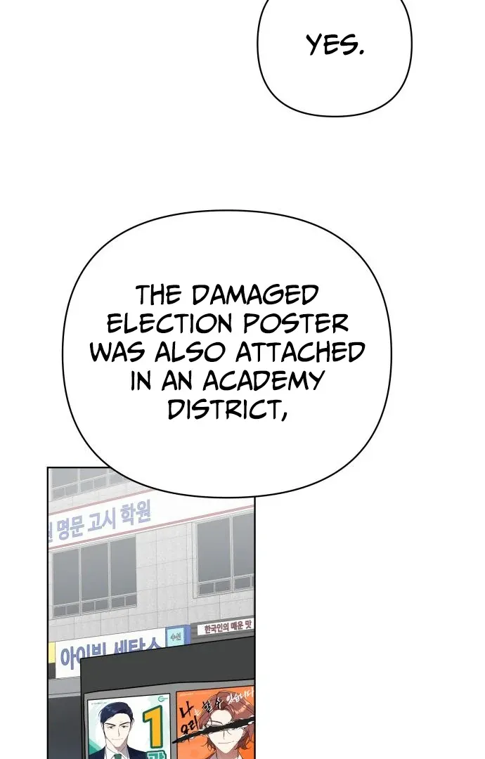 The Loser Is the First Lady Chapter 21 page 29 - 