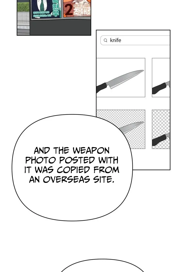 The Loser Is the First Lady Chapter 21 page 30 - 