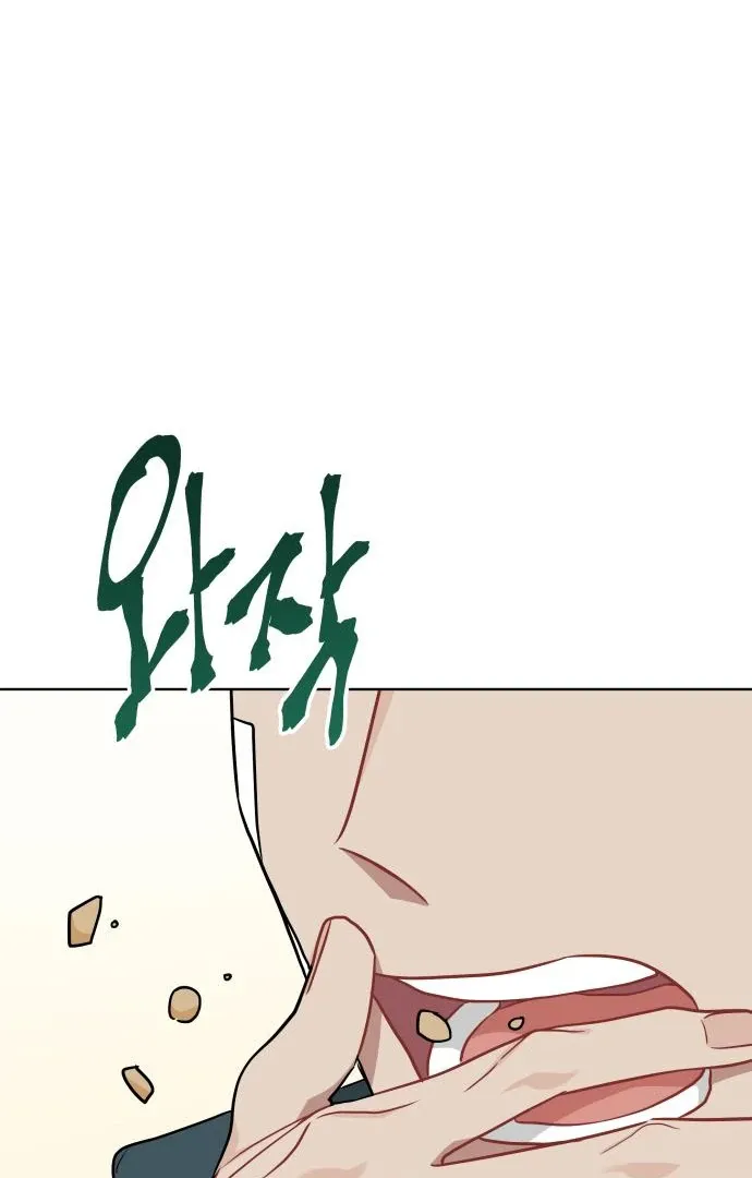 The Loser Is the First Lady Chapter 21 page 39 - 