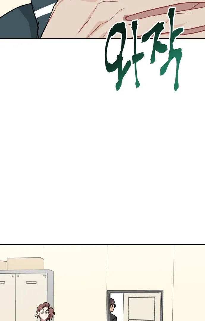 The Loser Is the First Lady Chapter 21 page 40 - 