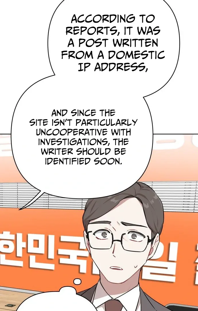 The Loser Is the First Lady Chapter 21 page 6 - 