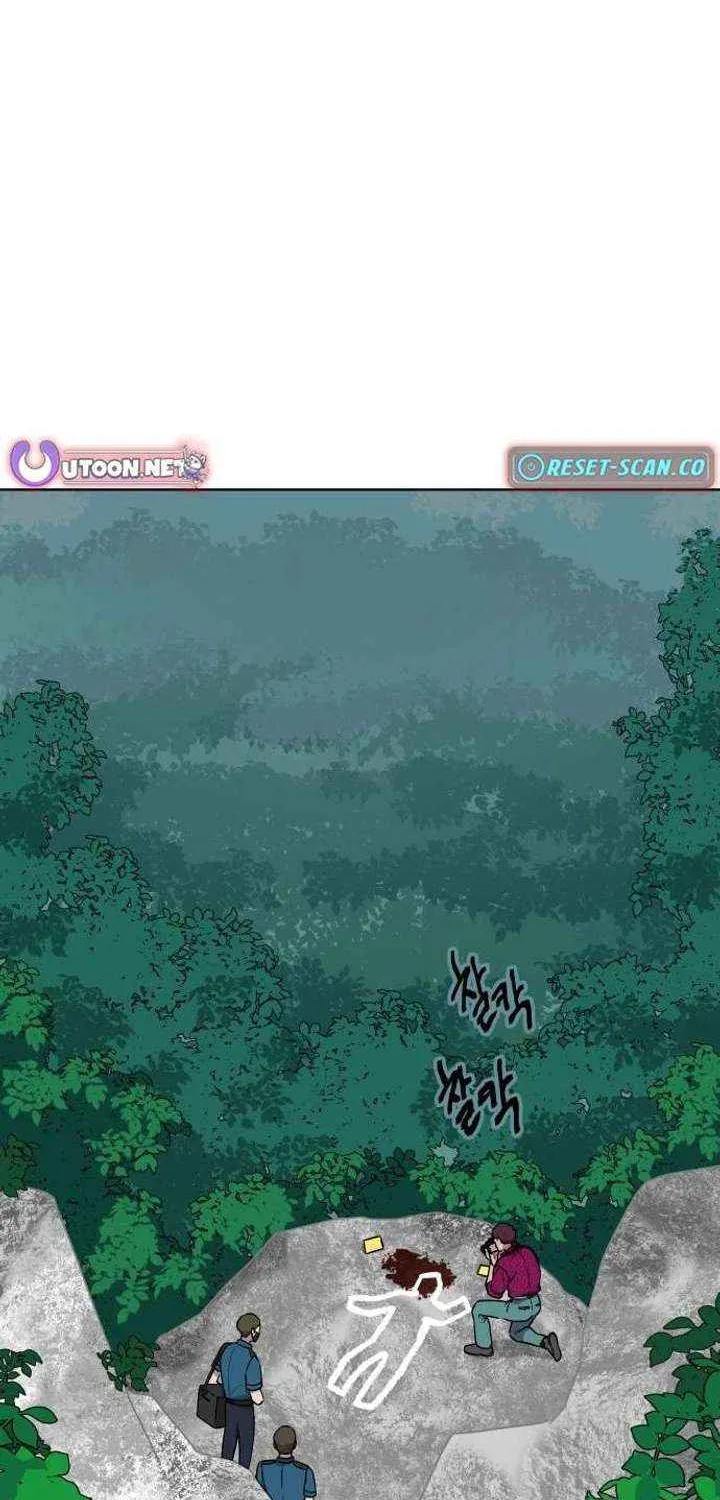 The Loser Is the First Lady Chapter 22 page 3 - 