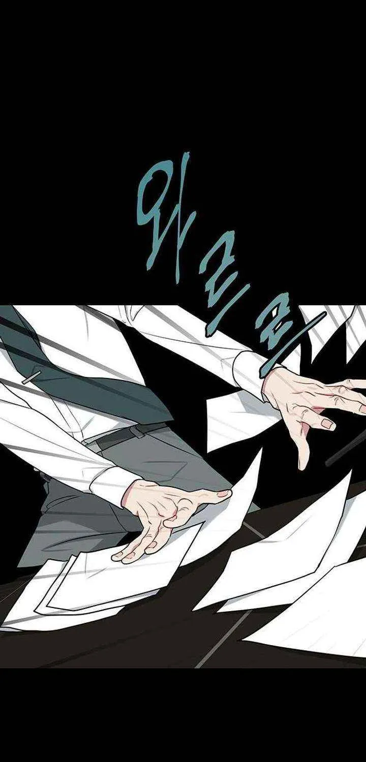 The Loser Is the First Lady Chapter 22 page 24 - 