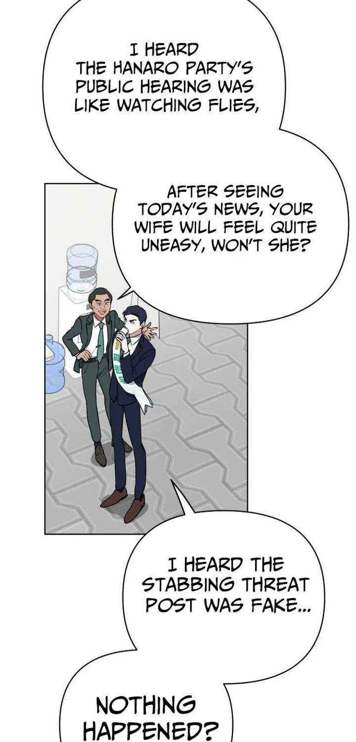 The Loser Is the First Lady Chapter 22 page 67 - 
