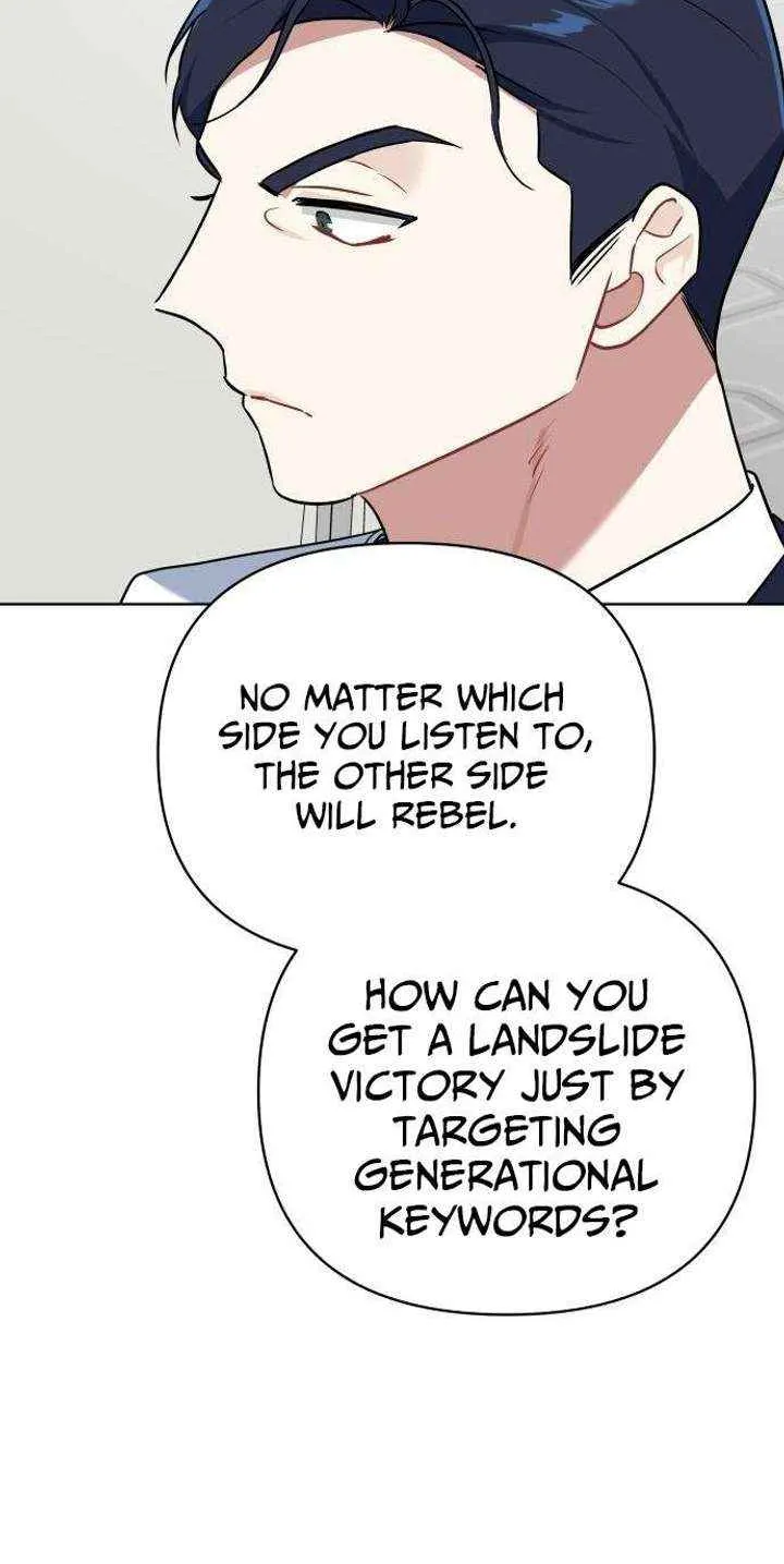 The Loser Is the First Lady Chapter 22 page 71 - 