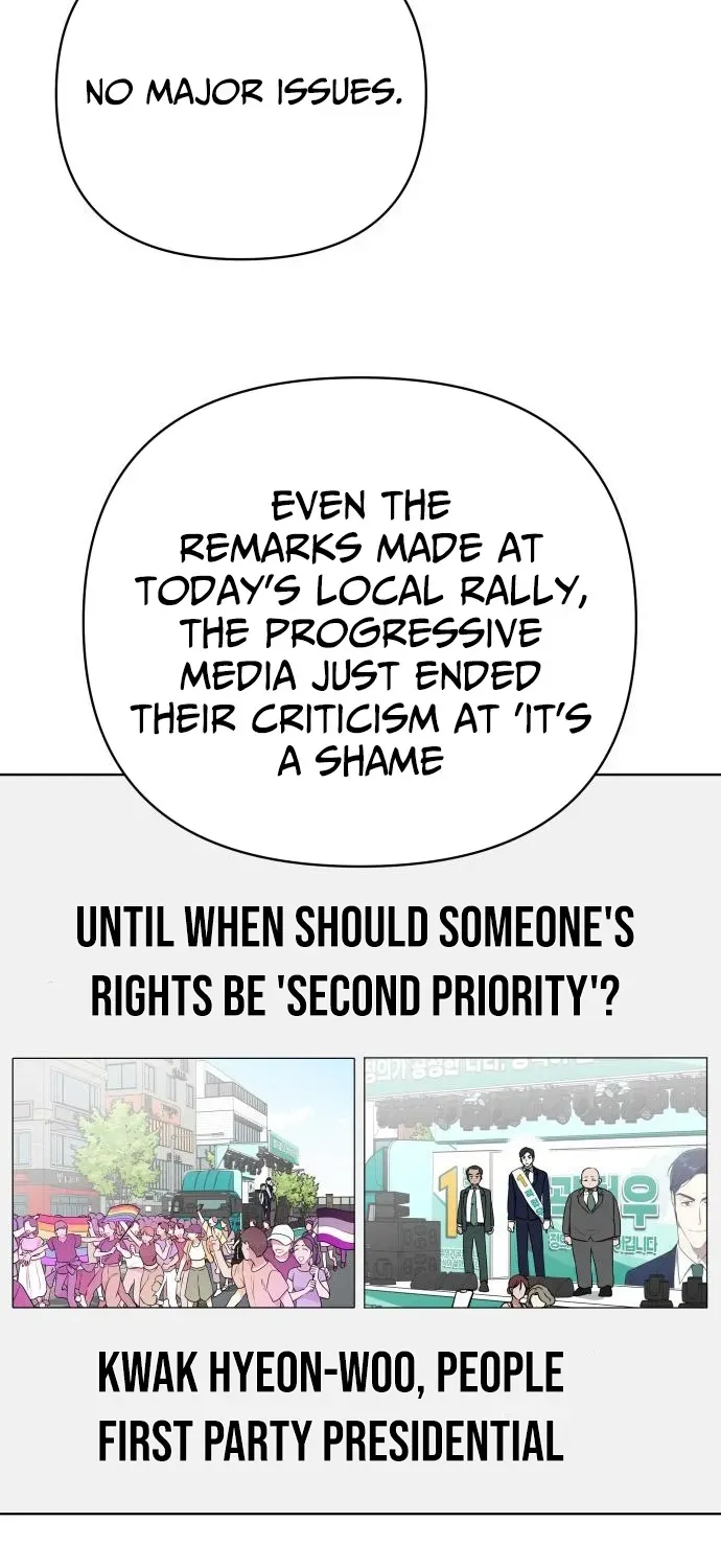 The Loser Is the First Lady Chapter 23 page 33 - 