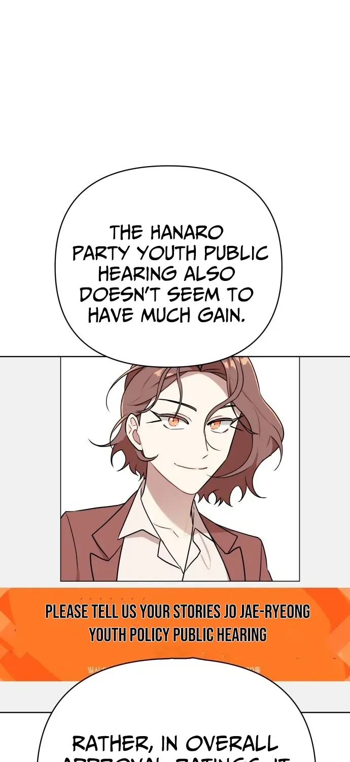 The Loser Is the First Lady Chapter 23 page 34 - 