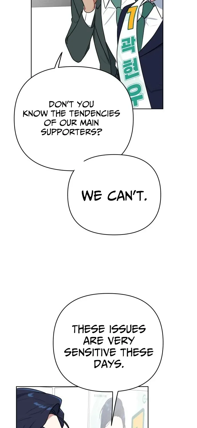 The Loser Is the First Lady Chapter 23 page 5 - 