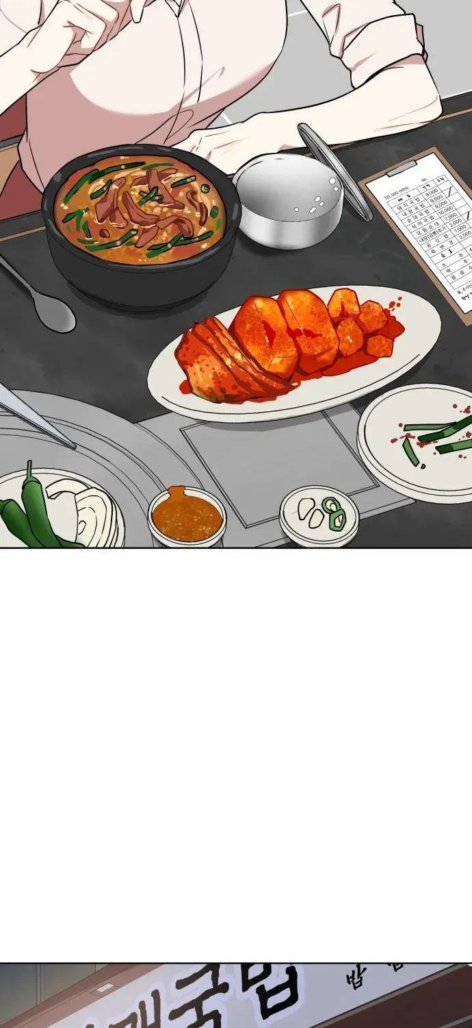 The Loser Is the First Lady Chapter 23 page 47 - 