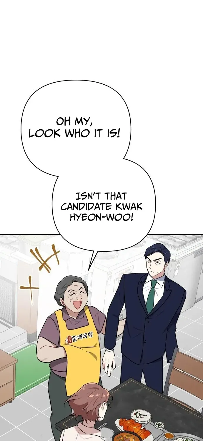 The Loser Is the First Lady Chapter 23 page 51 - 