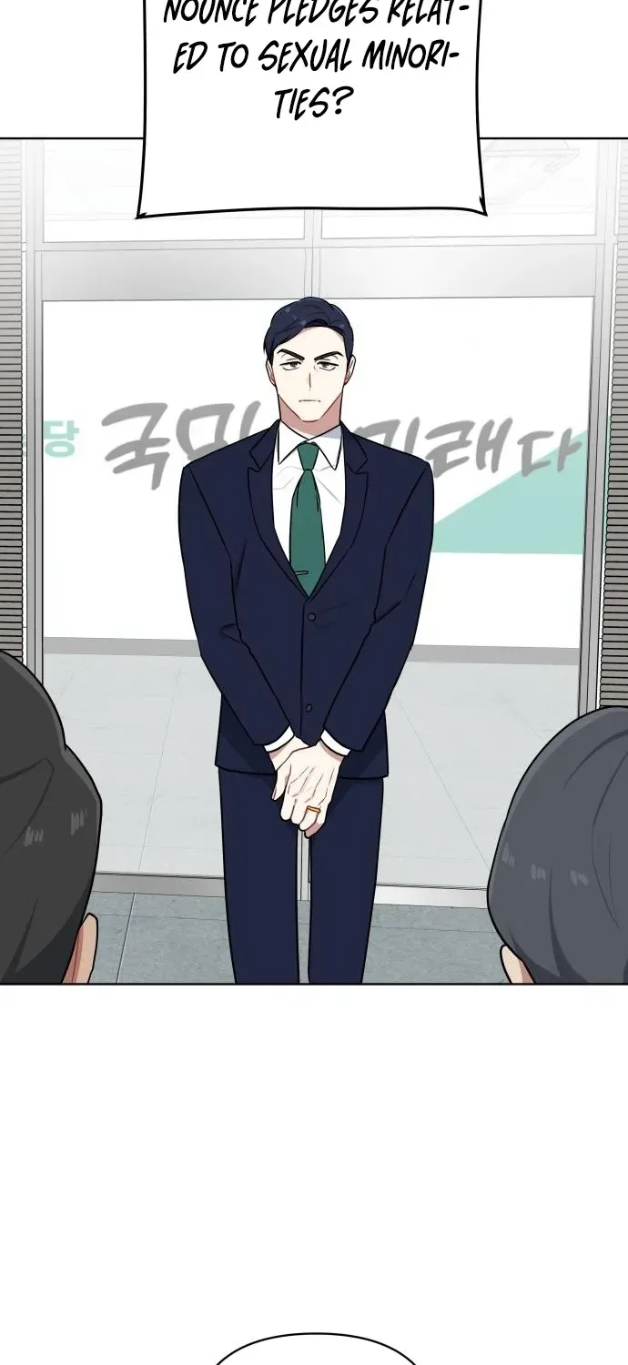 The Loser Is the First Lady Chapter 24 page 104 - 