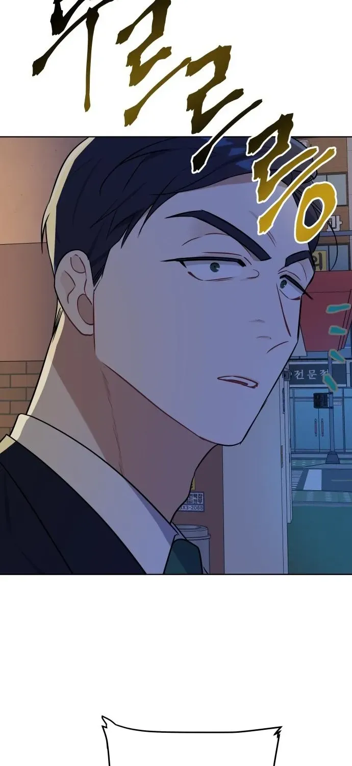 The Loser Is the First Lady Chapter 24 page 34 - 